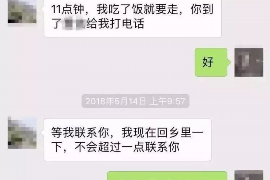 塔城专业讨债公司，追讨消失的老赖